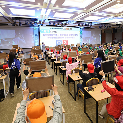 금융골든벨 행사 이미지